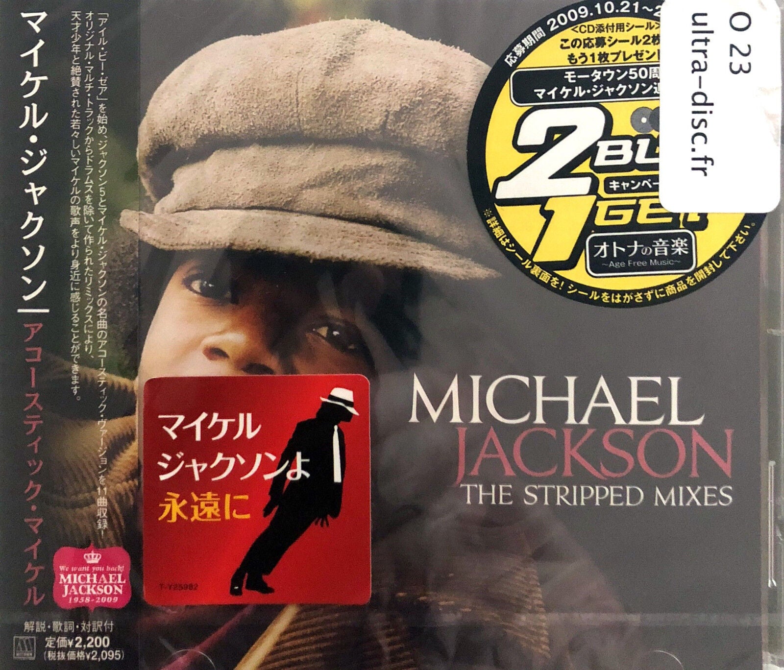 Michael Jackson CD The Stripped Mixes Japan (M/M Scellé)