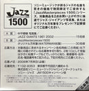 Bobby Hackett - CD - The Hackett Horn (M/M)