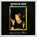 Suzanne Vega - CD - Days Of Open Hand (VG+/VG+)