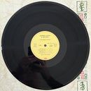 Johnny Clegg & Savuka - Third World Child - Album 33T - EMI 1987 (VG+/NM)