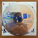 SKE48 - Banzai Venus (Type A) - CD+DVD - Nippon Crown 2011 (NM/M)