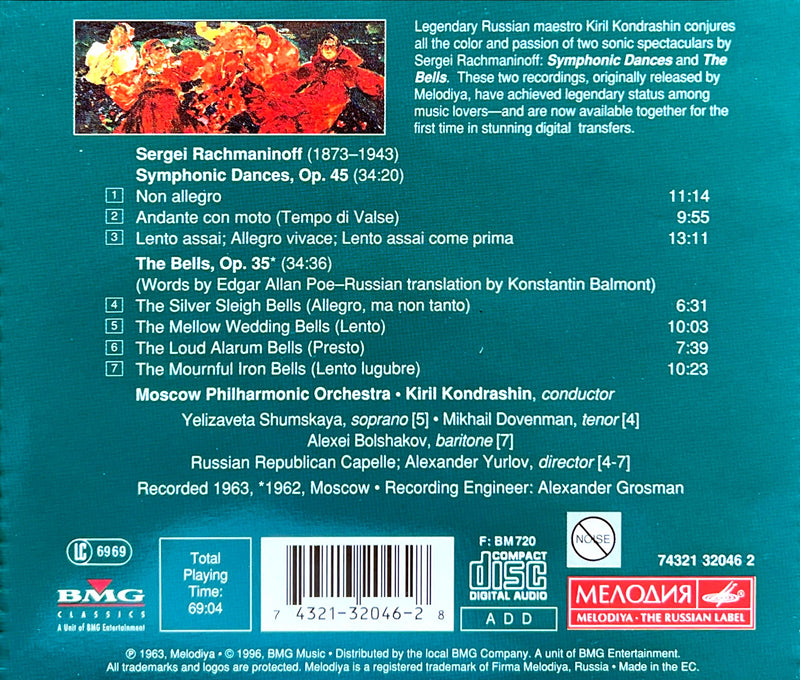 the back of a cd case with a picture of flowers
