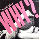 Bronski Beat ‎7" Why? - France (VG+/VG+)
