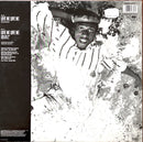 Jimmy Cliff 12" Love Me Love Me