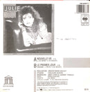 Julie Pietri ‎7" Nouvelle Vie - Europe (VG+/M)
