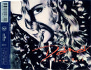 Dana Maxi CD Jimmy Mack - Germany (M/M)