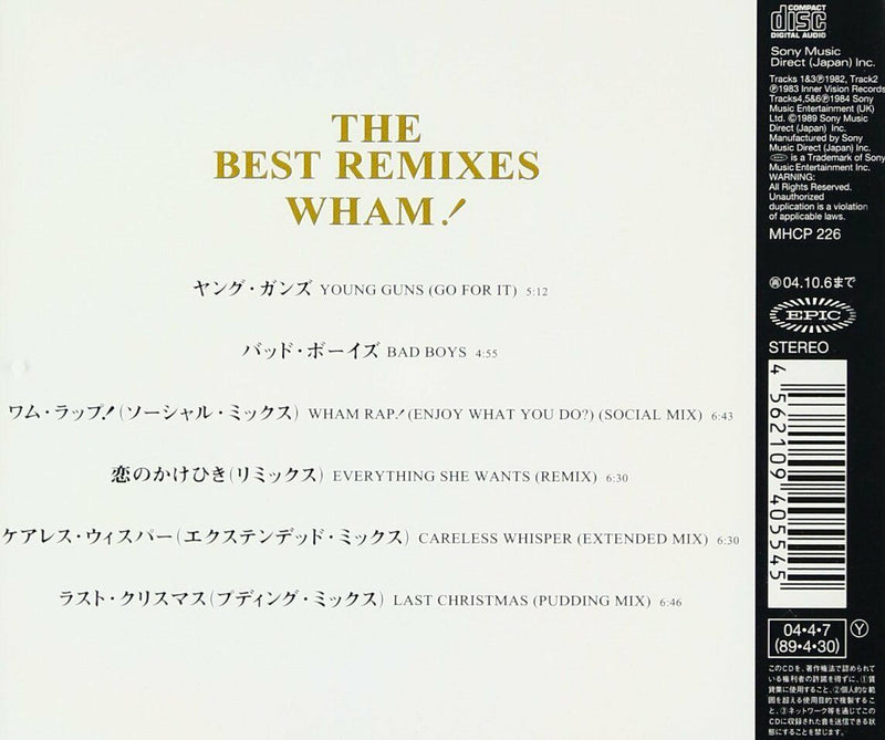 Wham! ‎CD The Best Remixes - Japan