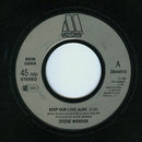 Stevie Wonder ‎7" Keep Our Love Alive - Europe (VG+/EX)