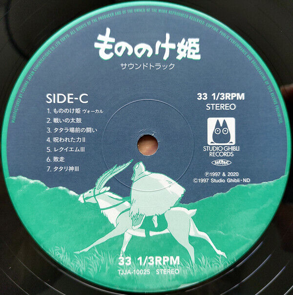 Joe Hisaishi 2xLP Princesse Mononoke - Japan