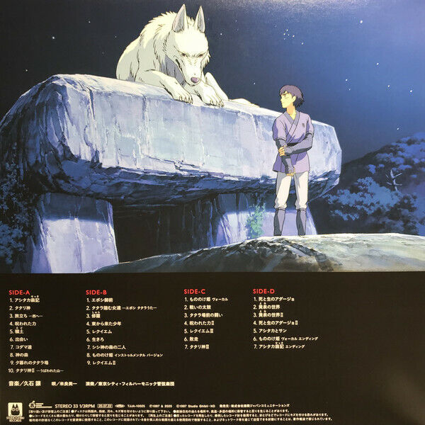 Joe Hisaishi 2xLP Princesse Mononoke - Japan
