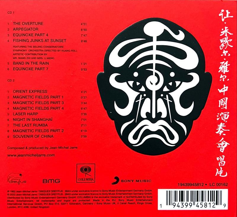 Jean-Michel Jarre 2xCD The Concerts In China - 40th Anniversary Remastered Editi