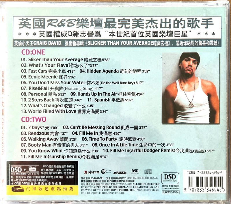 Craig David 2xCD Slicker Than Your Average