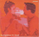 Compilation ‎CD 8cm Bungalow In: Love - Promo - Germany (EX/EX+)