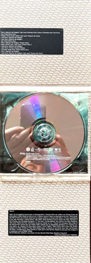 Shazz CD Shazz