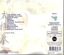 Lin Fu Chan CD Tai Chi