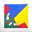 Elton John LP 21 At 33 - France