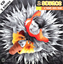 2 Source ‎CD Single C'Est En Toi - France (VG/VG+)