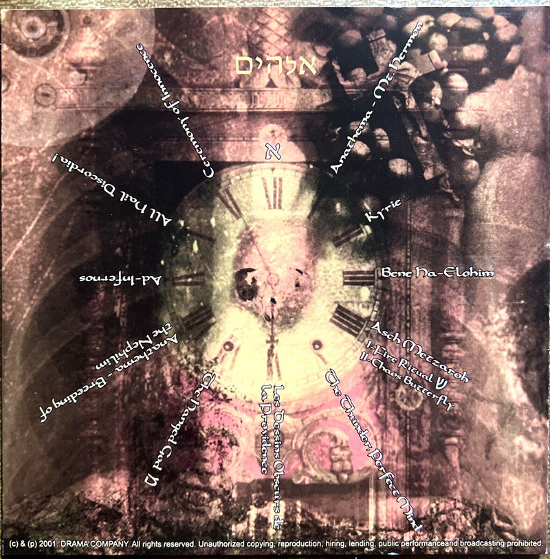 Morpheus CD Elohim