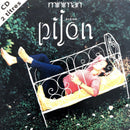 Jérôme Pijon CD Single Miniman - France (EX/EX+)