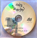 Daisy Chainsaw Maxi CD Love Sick Pleasure