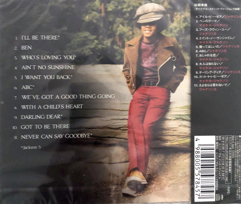 Michael Jackson CD The Stripped Mixes - Japan (M/M - Scellé)