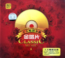 Compilation CD Classic Music - Hot Sale Top 10 Music (VG+/EX+)