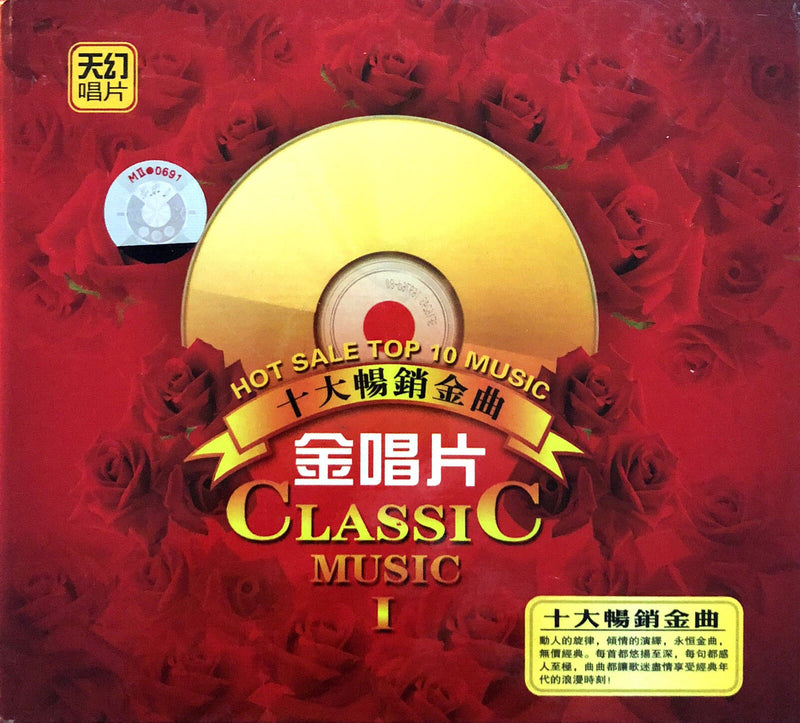 Compilation CD Classic Music - Hot Sale Top 10 Music (VG+/EX+)