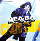 Bea-Ba 12"L'Alphabet