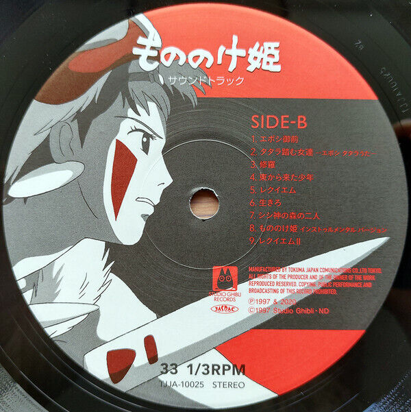 Joe Hisaishi 2xLP Princesse Mononoke - Japan
