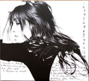 Charlotte Gainsbourg CD + DVD IRM