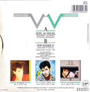 Etienne Daho 7" Duel Au Soleil