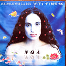 Achinoam Nini, Gil Dor CD Achinoam Nini Gil Dor = אחינועם ניני גיל דור
