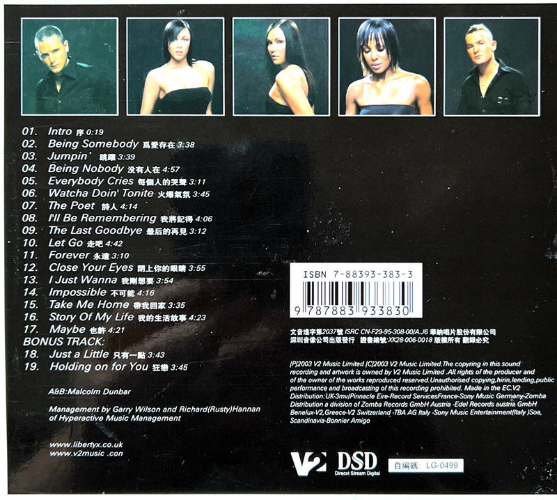 Liberty X HDCD Being Somebody