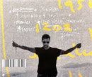 Dave Gahan CD Hourglass