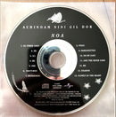 Achinoam Nini, Gil Dor CD Achinoam Nini Gil Dor = אחינועם ניני גיל דור