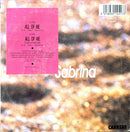 Sabrina 7" All Of Me