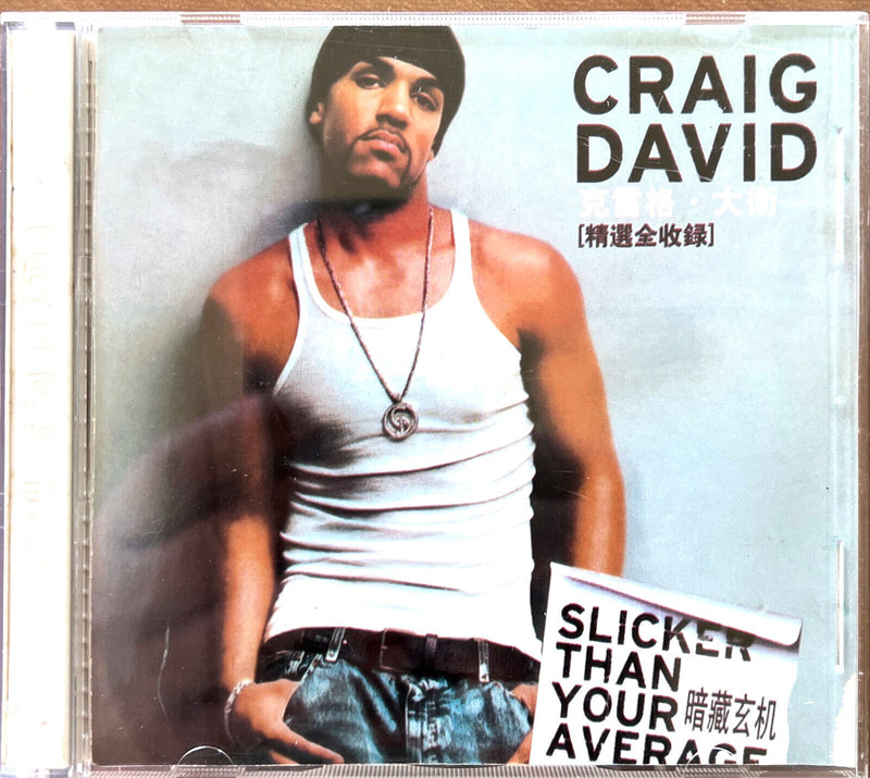 Craig David 2xCD Slicker Than Your Average