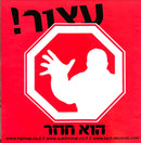 סאבלימינל CD בדיוק כשחשבתם שהכל נגמר