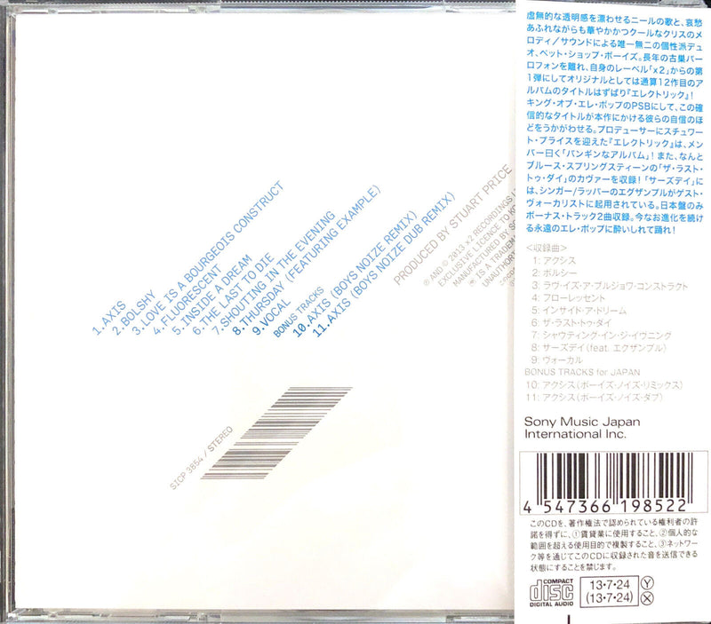 Pet Shop Boys ‎CD Electric - Japan (M/M)