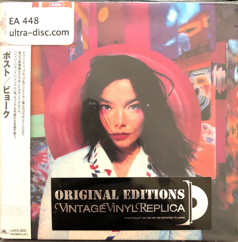 Björk ‎CD Post - Remastered, Limited Edition, Vintage Vinyl Replica  - Europe (M