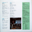 Jo Hisaishi LP Mon Voisin Totoro - Japan