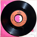 Paul Young 7" Come Back And Stay (Single Remix Version)