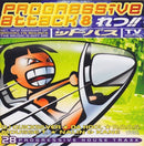 Compilation 2xCD Progressive Attack 8 - Germany (M/VG)