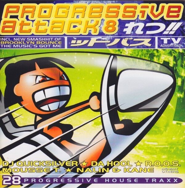 Compilation 2xCD Progressive Attack 8 - Germany (M/VG)