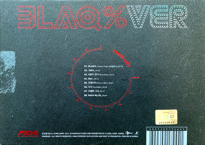 MBLAQ CD Blaq% ver