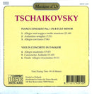 Pyotr Ilyich Tchaikovsky CD Tchaikovsky