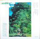 Joe Hisaishi ‎LP Mon Voisin Totoro - Japan