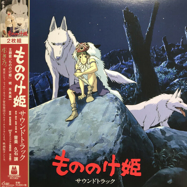 Joe Hisaishi 2xLP Princesse Mononoke - Japan
