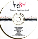 Anaïs Kaël CD Chansons Coquelicot-trash