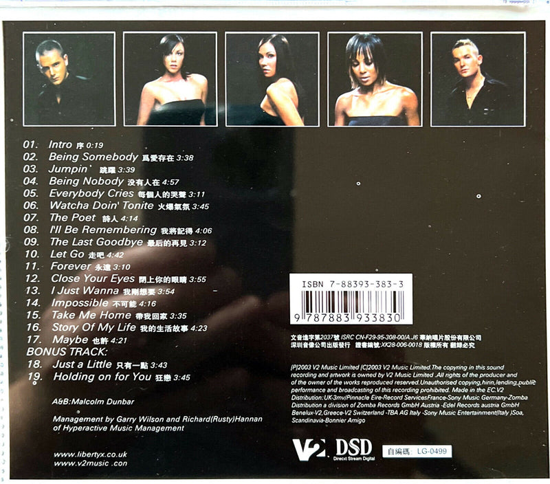 Liberty X HDCD Being Somebody
